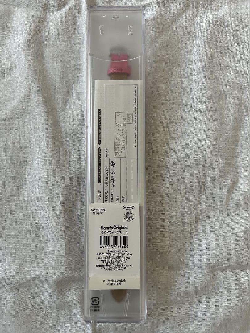 New, Unused Sanrio Original Hello Kitty Watch Watchstone