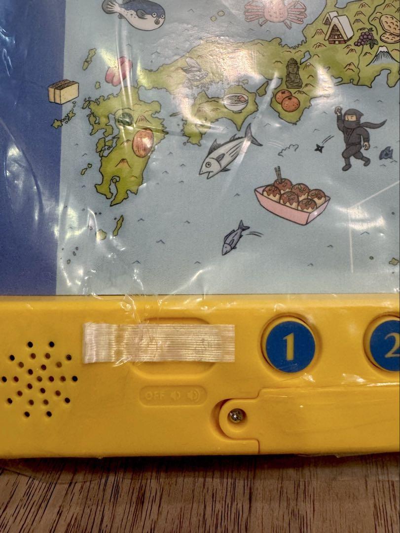 【Unopened】 Kodo mo Charenji Jampu Utatte Kote te Nippon Chizu Zukanshu