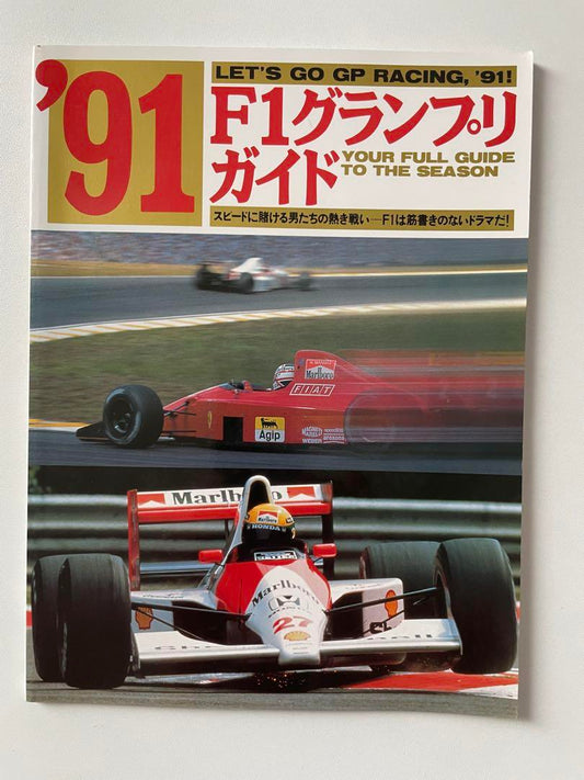1991 F1 Grand Prix Guide