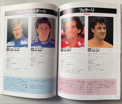 1991 F1 Grand Prix Guide