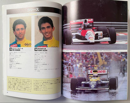 1991 F1 Grand Prix Guide