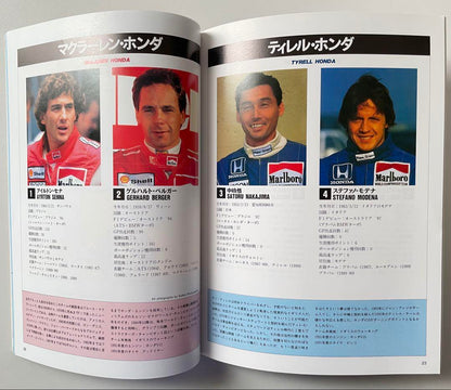 1991 F1 Grand Prix Guide