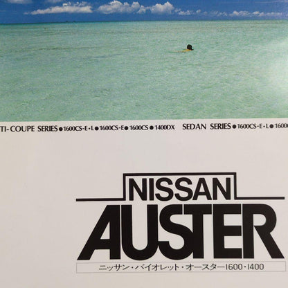 Old Car Catalog: NISSAN Violet Auster Catalog