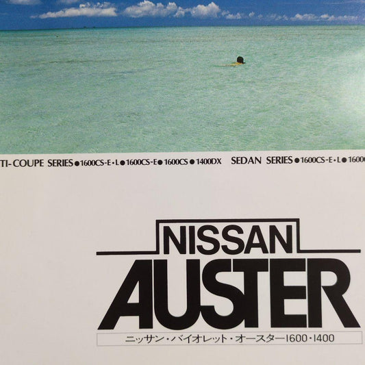 Old Car Catalog: NISSAN Violet Auster Catalog
