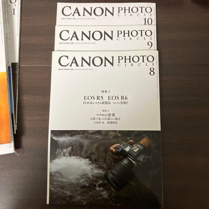 CANON PHOTO CIRCLE August September October 2020 Set