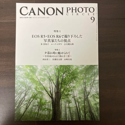 CANON PHOTO CIRCLE August September October 2020 Set