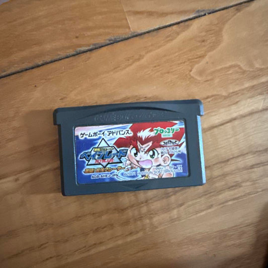 Game Boy Advance Baseball