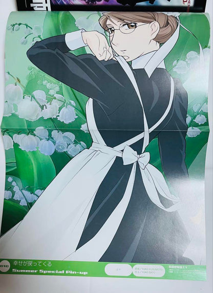 Animage August 2005 Issue Cover [Fullmetal Alchemist]