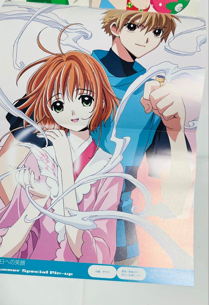 Animage August 2005 Issue Cover [Fullmetal Alchemist]