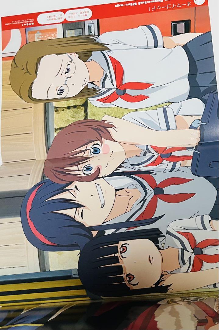 Animage August 2005 Issue Cover [Fullmetal Alchemist]