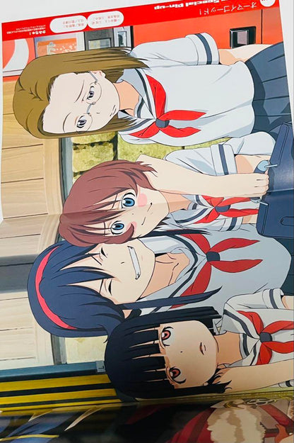 Animage August 2005 Issue Cover [Fullmetal Alchemist]