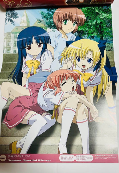 Animage August 2005 Issue Cover [Fullmetal Alchemist]