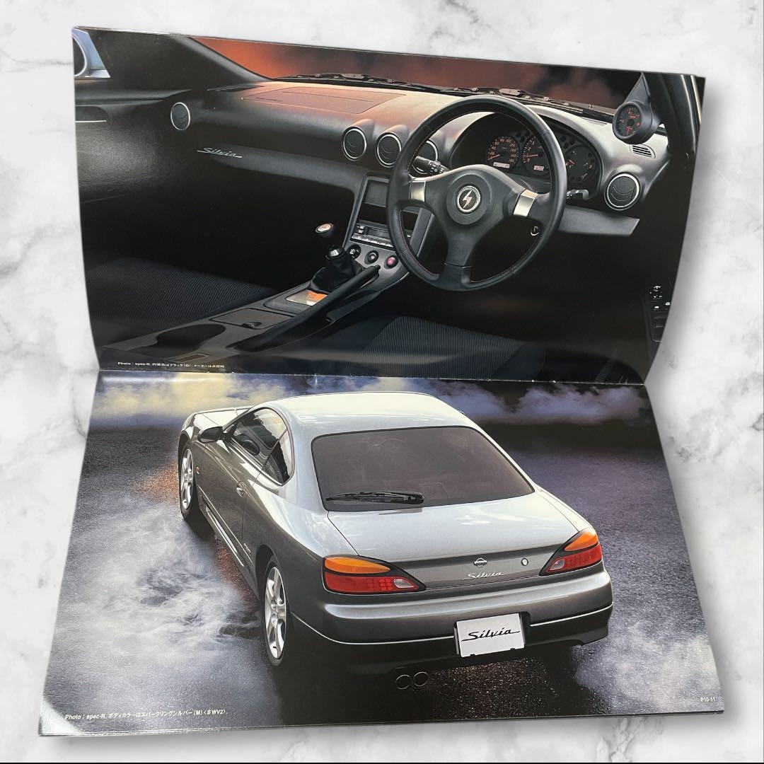 Nissan Silvia S15 January 1999 Catalog Fine Condition