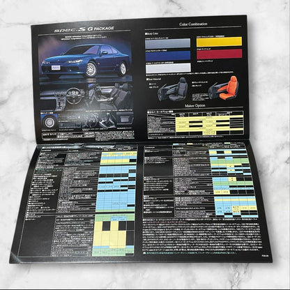 Nissan Silvia S15 January 1999 Catalog Fine Condition