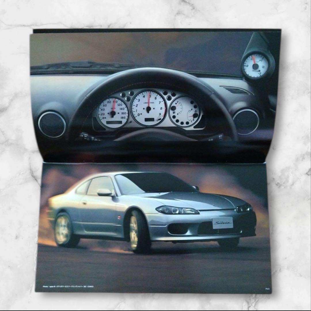 Nissan Silvia S15 January 1999 Catalog Fine Condition