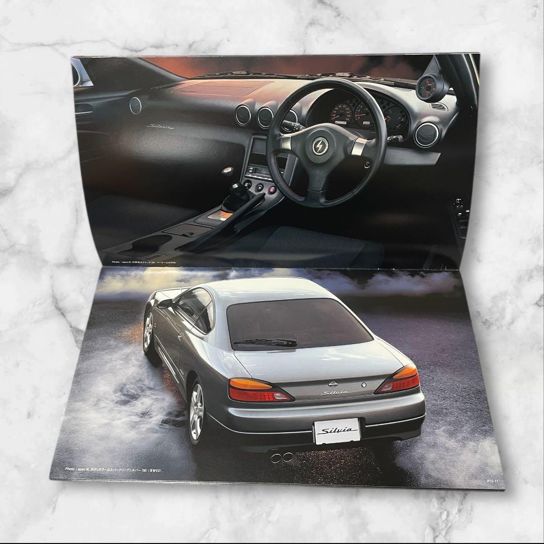 Nissan Silvia S15 January 1999 Catalog Fine Condition