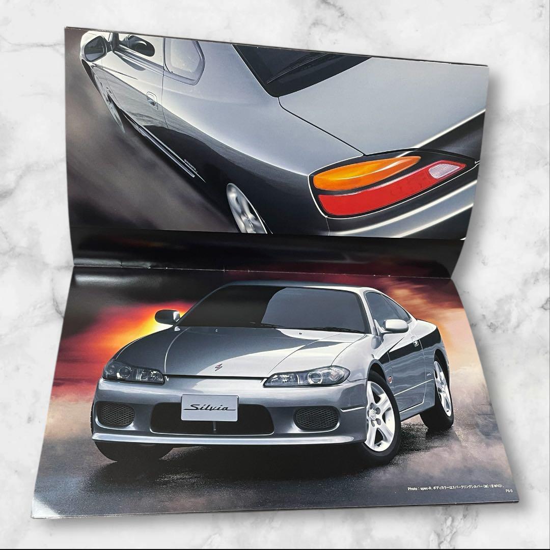 Nissan Silvia S15 January 1999 Catalog Fine Condition