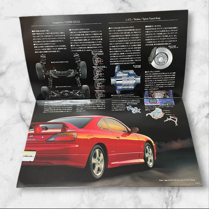 Nissan Silvia S15 January 1999 Catalog Fine Condition