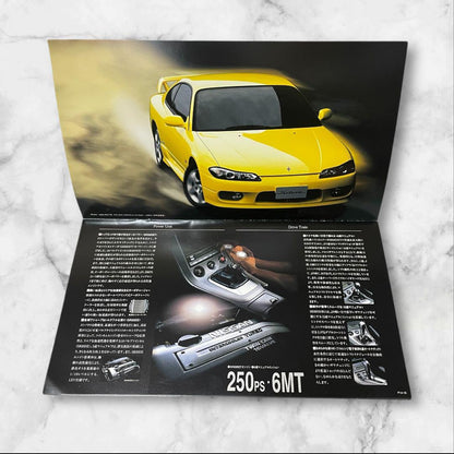 Nissan Silvia S15 January 1999 Catalog Fine Condition
