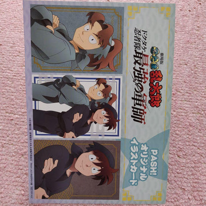 Monthly Pash! August 2025 Naruto: The Seventh Ninja Scroll Sarutobi Sasuke