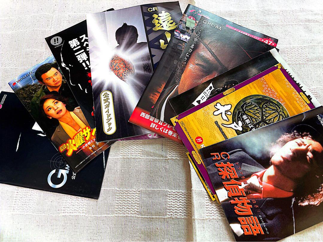 Old Pachinko Official Guidebook Drama Series