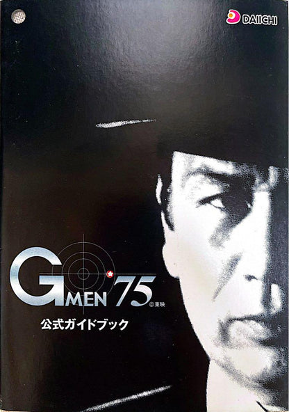 Old Pachinko Official Guidebook Drama Series