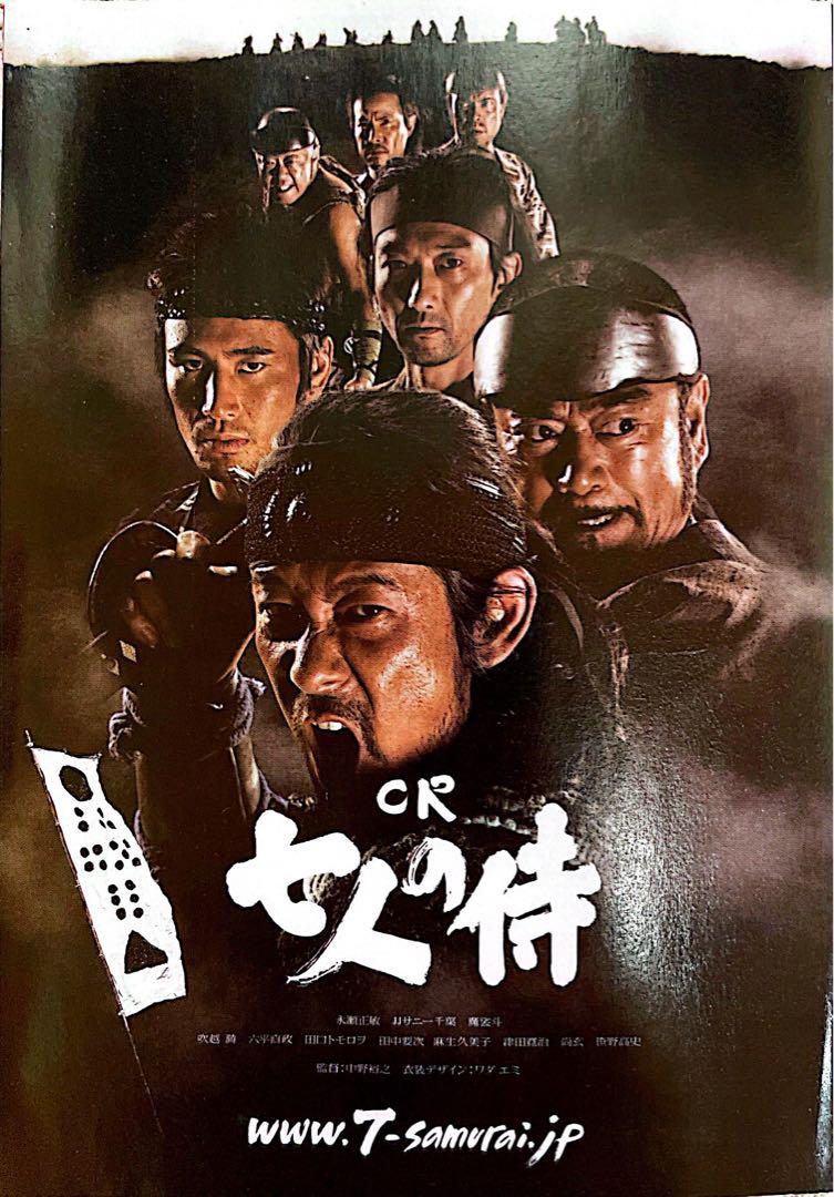 Old Pachinko Official Guidebook Drama Series