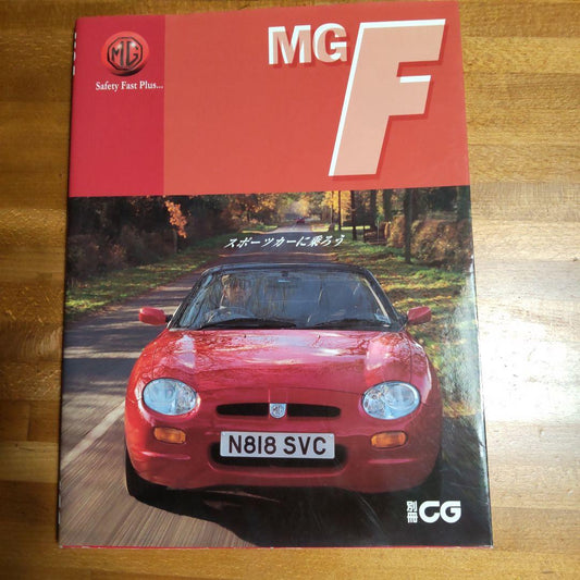 Supplemental CG MG F