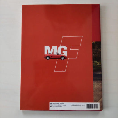 Supplemental CG MG F