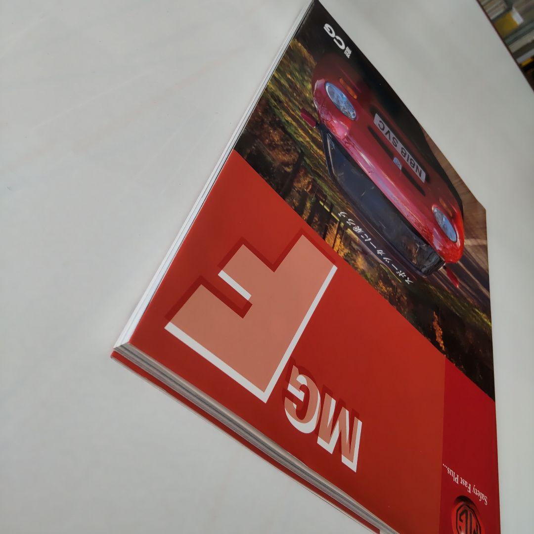 Supplemental CG MG F