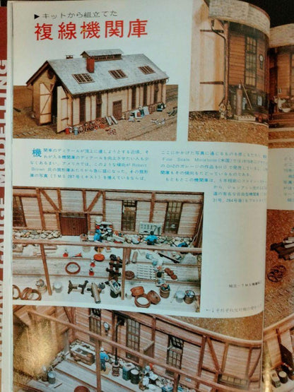 Two-Book Set Railway Model Hobby 1975/76