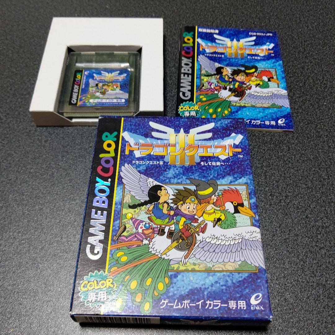 Dragon Quest 3 and the Legend Continues Game Boy Color