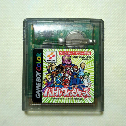 [GB] Battle Fishers [No Box Included]