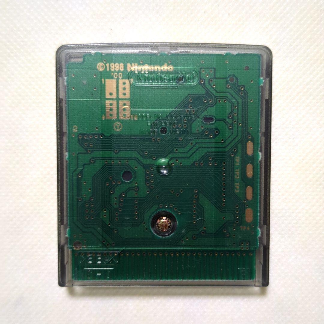 [GB] Battle Fishers [No Box Included]