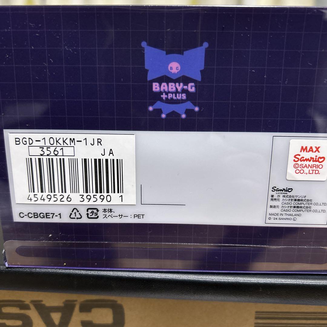 BABY-G "Chromium" Collaboration Model [Domestic Genuine Product] G-SHOCK