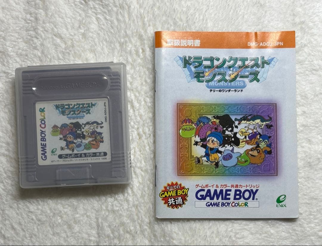 Dragon Quest Monsters: Terry's Wonderland