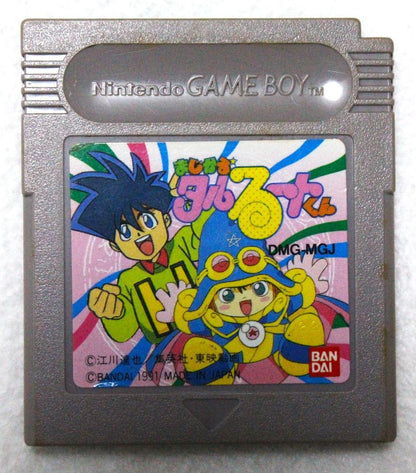 Magical Taruru-Tarun Game Boy Software BANDAI