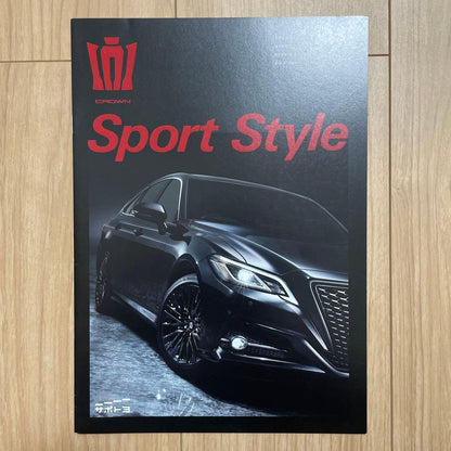 Toyota Crown Catalog Set Main Catalog, Options, and Special Specification Vehicle Catalog