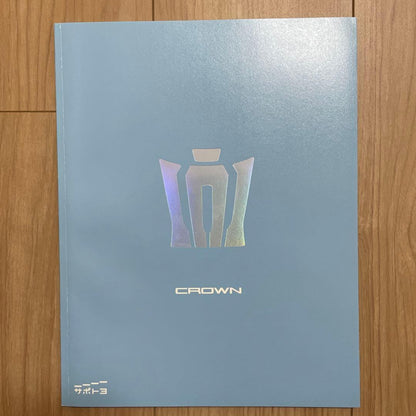 Toyota Crown Catalog Set Main Catalog, Options, and Special Specification Vehicle Catalog