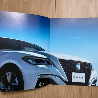 Toyota Crown Catalog Set Main Catalog, Options, and Special Specification Vehicle Catalog