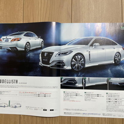 Toyota Crown Catalog Set Main Catalog, Options, and Special Specification Vehicle Catalog