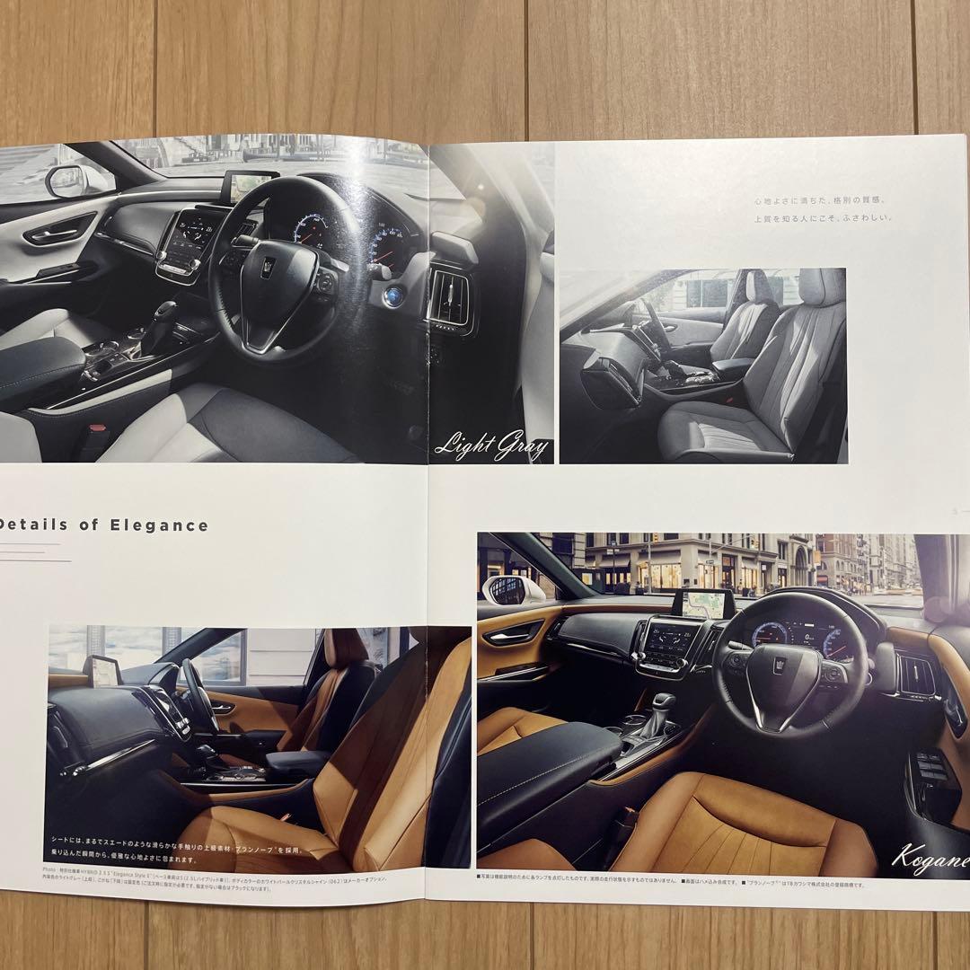 Toyota Crown Catalog Set Main Catalog, Options, and Special Specification Vehicle Catalog