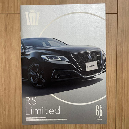 Toyota Crown Catalog Set Main Catalog, Options, and Special Specification Vehicle Catalog