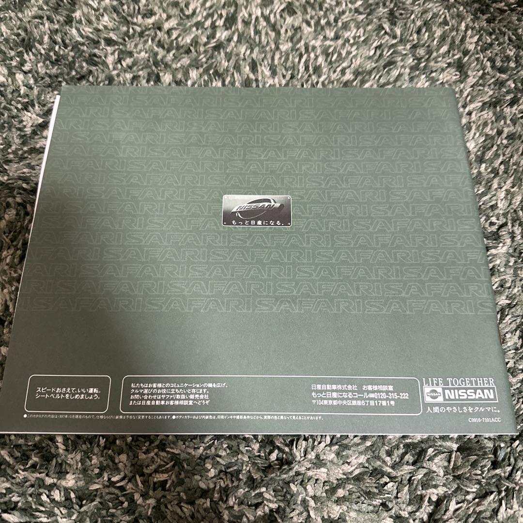 Nissan Safari SAFARI Catalog Options Catalog Included