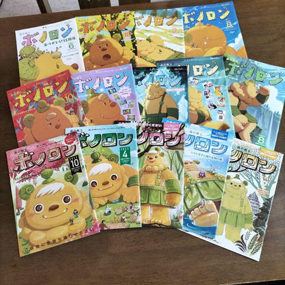 Bonobono Magazine 14-Volume Set