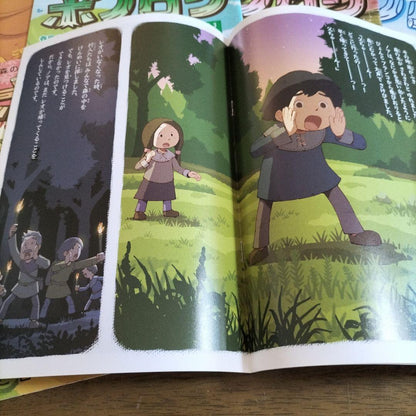 Bonobono Magazine 14-Volume Set