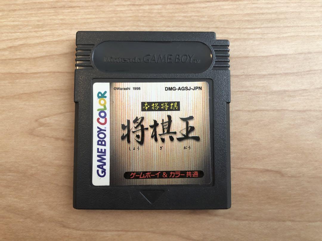 Classical Shogi: Shogi King