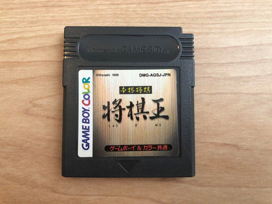 Classical Shogi: Shogi King