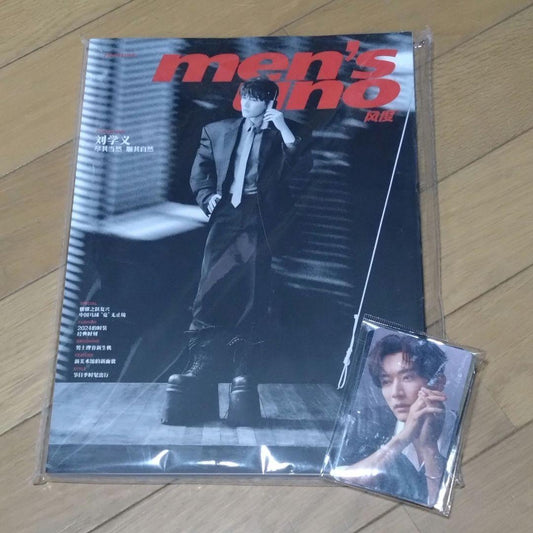 "Wind Dancer men's uno" Liu Kuanzi Liu Kuanzi cover magazine December 2024 publication