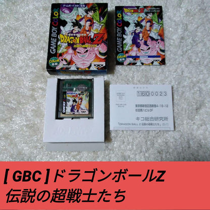 Rare Complete Set: Dragon Ball Z & The Legend of Zelda